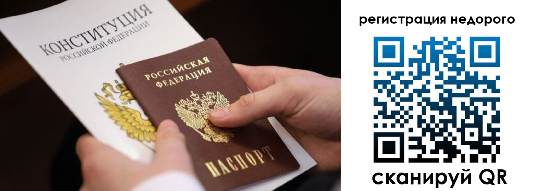 прописка гарантия в Лузе