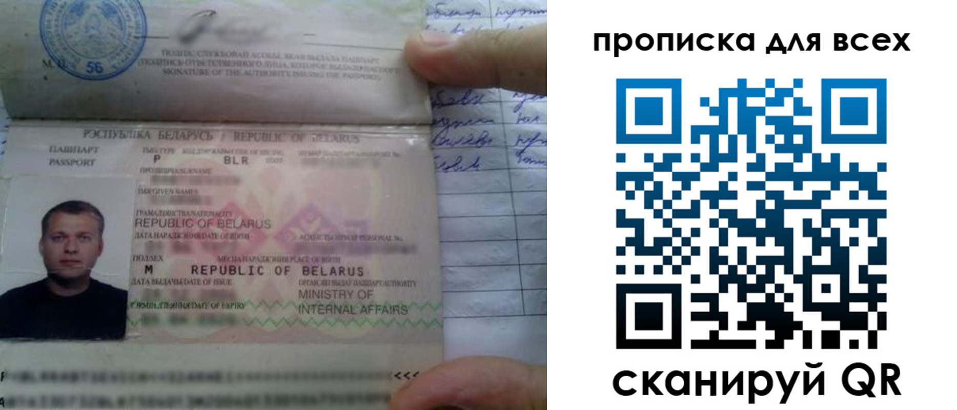 найти адрес прописки в Лузе