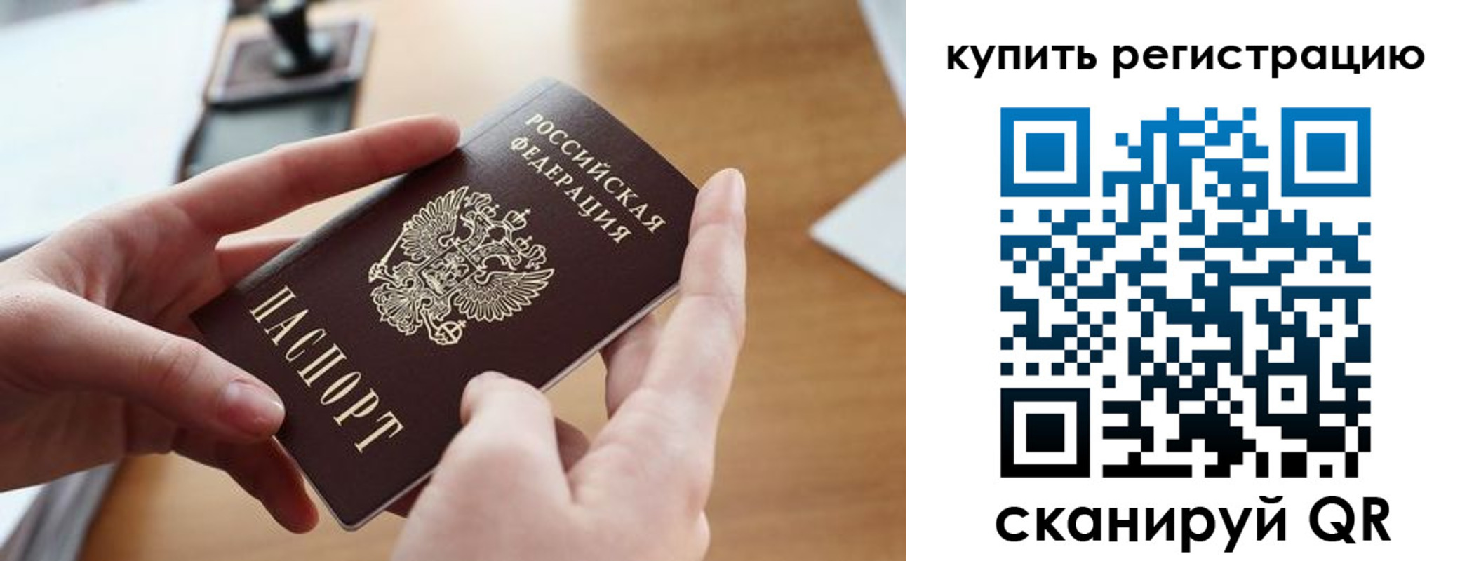 форма 3 в Лузе
