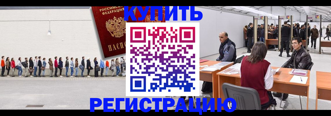 временная регистрация госуслуги в Лузе